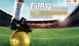 足球新闻爆料谁最准的,谁是爆料最准的足球新闻源？