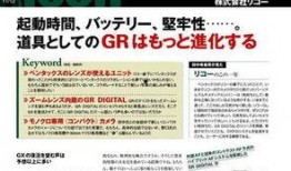 日本娱乐算爆料吗知乎,揭秘知乎上那些被误传的娱乐爆料